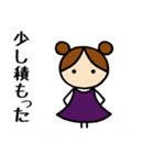 小紫女子⑤お天気編（個別スタンプ：20）