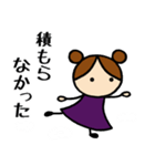 小紫女子⑤お天気編（個別スタンプ：22）