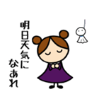 小紫女子⑤お天気編（個別スタンプ：37）