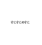 推しドット風絵文字Vol.1（個別スタンプ：4）