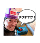 やっちん、のりぴ、凸凹コンビ2（個別スタンプ：1）