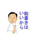 俺はタケシ（個別スタンプ：5）