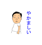 俺はタケシ（個別スタンプ：7）