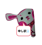 かたみみうさぎ（個別スタンプ：6）