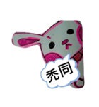 かたみみうさぎ（個別スタンプ：8）