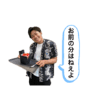 爆森劇場1弾（個別スタンプ：1）