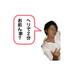 爆森劇場1弾（個別スタンプ：5）