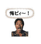爆森劇場1弾（個別スタンプ：6）