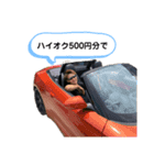 爆森劇場1弾（個別スタンプ：7）