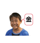 爆森劇場1弾（個別スタンプ：9）