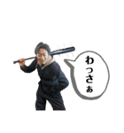 爆森劇場1弾（個別スタンプ：14）