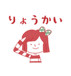 レトロかわいい女の子のスタンプ（個別スタンプ：1）