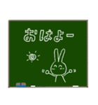 黒板メッセージ☆うさぎちゃん（個別スタンプ：1）
