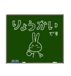 黒板メッセージ☆うさぎちゃん（個別スタンプ：2）