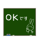 黒板メッセージ☆うさぎちゃん（個別スタンプ：4）