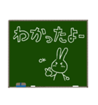 黒板メッセージ☆うさぎちゃん（個別スタンプ：5）
