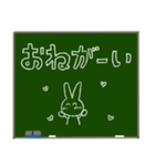 黒板メッセージ☆うさぎちゃん（個別スタンプ：7）