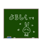 黒板メッセージ☆うさぎちゃん（個別スタンプ：8）