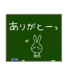 黒板メッセージ☆うさぎちゃん（個別スタンプ：9）