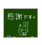 黒板メッセージ☆うさぎちゃん（個別スタンプ：10）