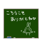 黒板メッセージ☆うさぎちゃん（個別スタンプ：11）