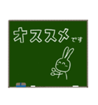 黒板メッセージ☆うさぎちゃん（個別スタンプ：14）