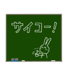 黒板メッセージ☆うさぎちゃん（個別スタンプ：17）