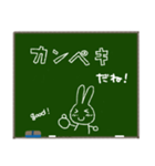 黒板メッセージ☆うさぎちゃん（個別スタンプ：21）