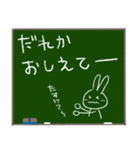黒板メッセージ☆うさぎちゃん（個別スタンプ：24）