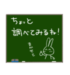 黒板メッセージ☆うさぎちゃん（個別スタンプ：25）