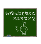 黒板メッセージ☆うさぎちゃん（個別スタンプ：26）