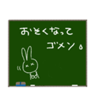 黒板メッセージ☆うさぎちゃん（個別スタンプ：30）