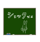 黒板メッセージ☆うさぎちゃん（個別スタンプ：31）