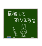黒板メッセージ☆うさぎちゃん（個別スタンプ：32）