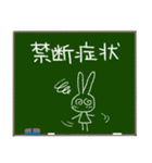 黒板メッセージ☆うさぎちゃん（個別スタンプ：33）