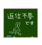 黒板メッセージ☆うさぎちゃん（個別スタンプ：36）