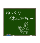 黒板メッセージ☆うさぎちゃん（個別スタンプ：38）