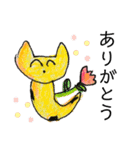 トロちゃんは猫である（個別スタンプ：4）