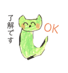 トロちゃんは猫である（個別スタンプ：7）
