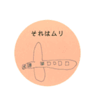 トロちゃんは猫である（個別スタンプ：14）