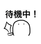 月まるクン（個別スタンプ：11）