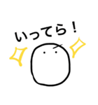 月まるクン（個別スタンプ：12）