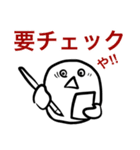 月まるクン（個別スタンプ：15）