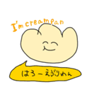 ゆるく主張するくりーむぱん（個別スタンプ：1）
