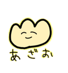 ゆるく主張するくりーむぱん（個別スタンプ：4）