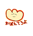 ゆるく主張するくりーむぱん（個別スタンプ：7）
