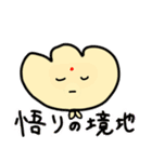 ゆるく主張するくりーむぱん（個別スタンプ：9）