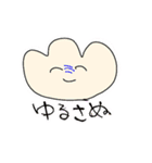 ゆるく主張するくりーむぱん（個別スタンプ：15）
