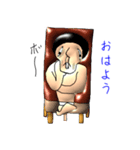 キモカワな男の定番用語スタンプ（個別スタンプ：1）