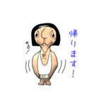 キモカワな男の定番用語スタンプ（個別スタンプ：3）